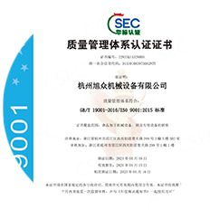 嚴(yán)密的質(zhì)量體系