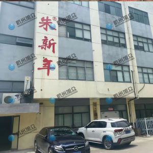 南京老客戶購機調(diào)試完畢，感謝信任！