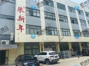 江蘇程老板《XZ-960多功能包子機》調(diào)試完成，祝生意興隆