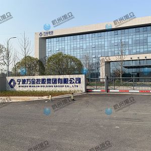 寧波客戶包子機(jī)調(diào)試完成，感謝信任！
