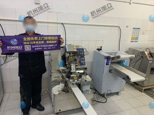 包子機(jī)師傅上門安裝調(diào)試完成！