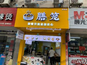 客戶全自動(dòng)包子機(jī)做湯包上門調(diào)試完成！祝大賣！