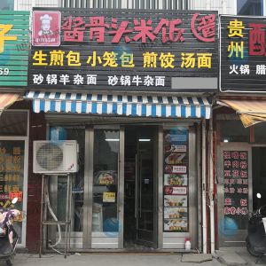 鎮(zhèn)店之寶，全自動(dòng)包子機(jī)做生煎包，小籠包，大包子！
